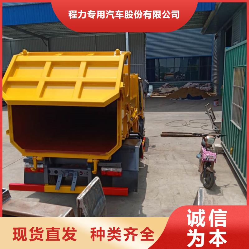 糞污垃圾車實體廠家支持定制