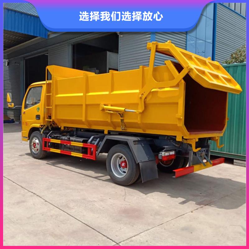 糞污垃圾車按需定做