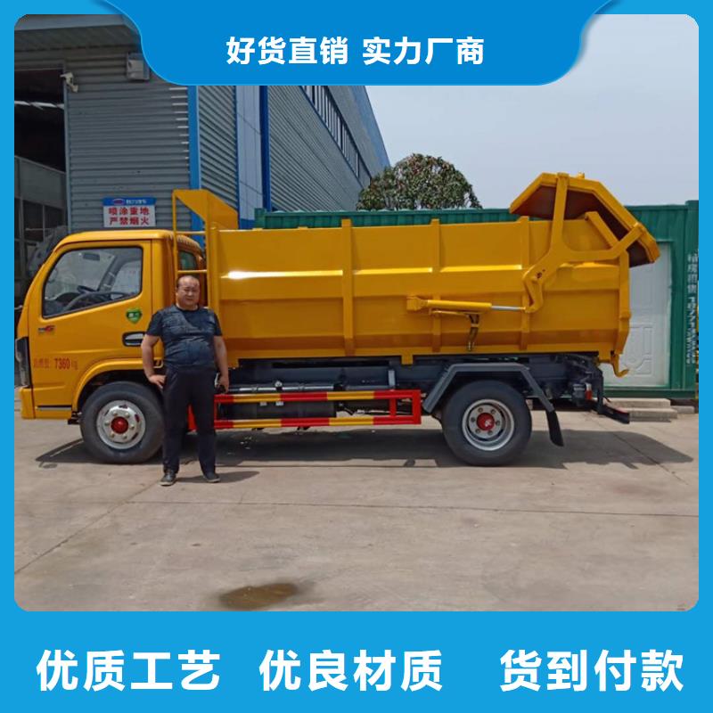 糞污垃圾車保障