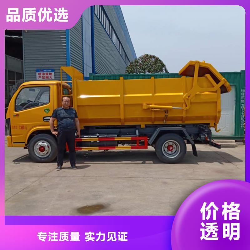 糞污垃圾車產地貨源