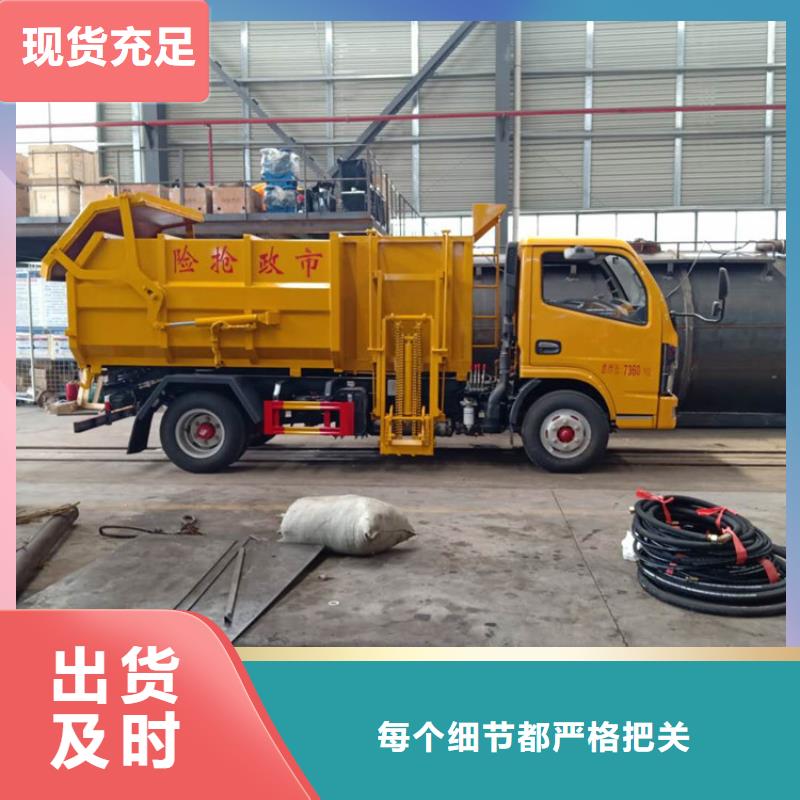  糞污垃圾車擁有多家成功案例