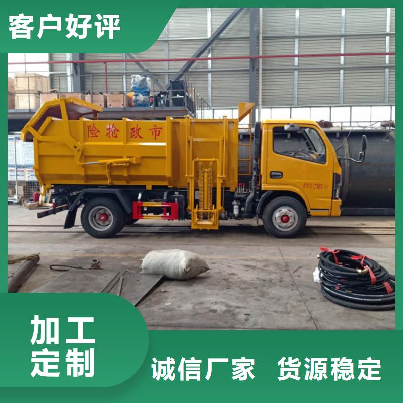 糞污垃圾車產(chǎn)地采購(gòu)