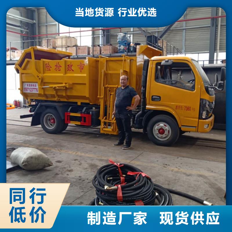 糞污垃圾車實體廠家支持定制