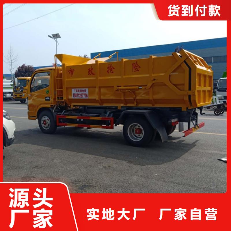 粪污垃圾车粪污车48小时发货