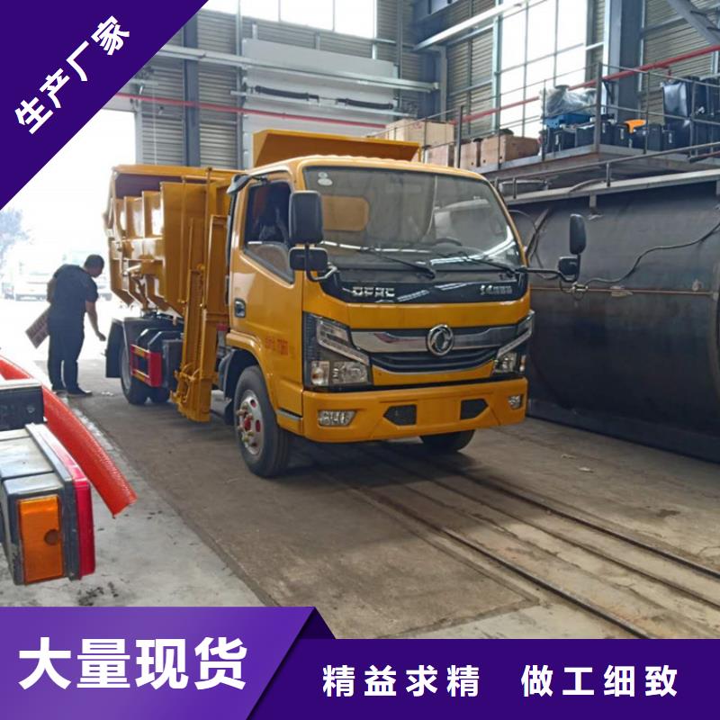 糞污垃圾車產(chǎn)地源頭好貨