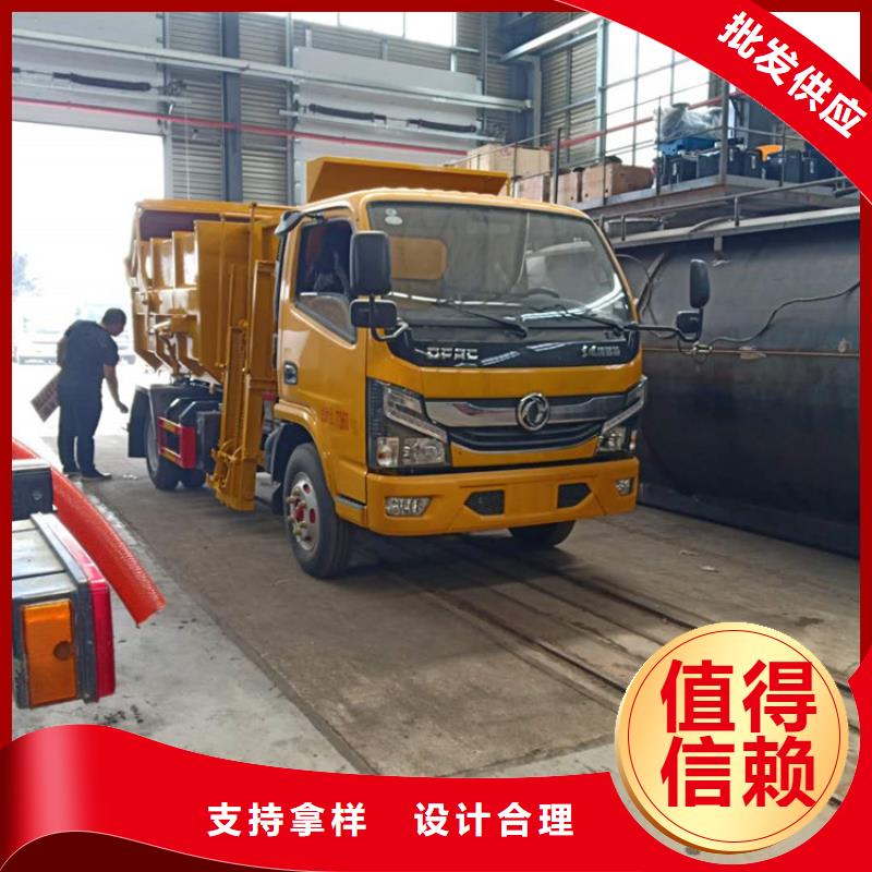 糞污垃圾車按需定做