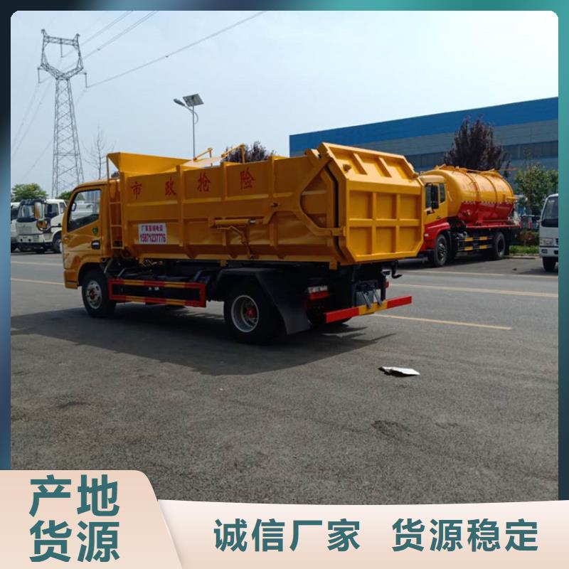 粪污垃圾车,勾臂粪污车用心服务