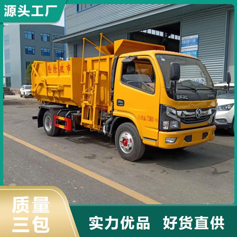 糞污垃圾車廠家型號齊全