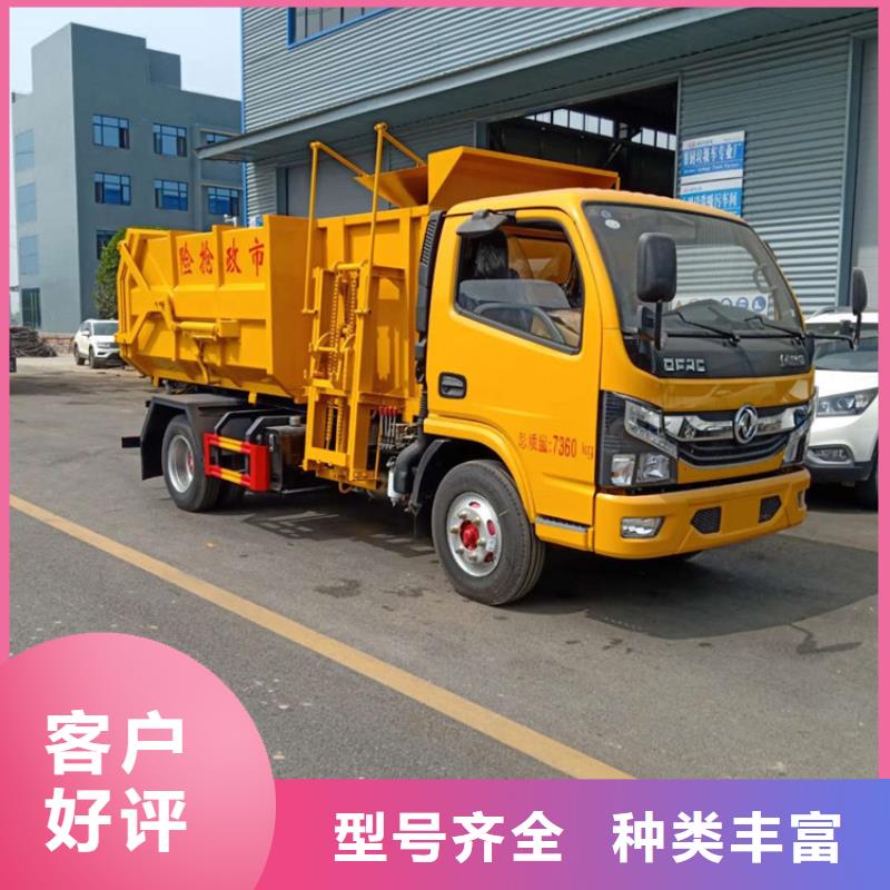 糞污垃圾車保障