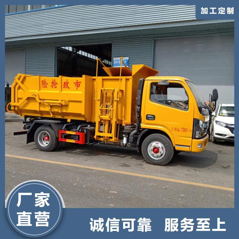 【粪污垃圾车】勾臂粪污车供应采购