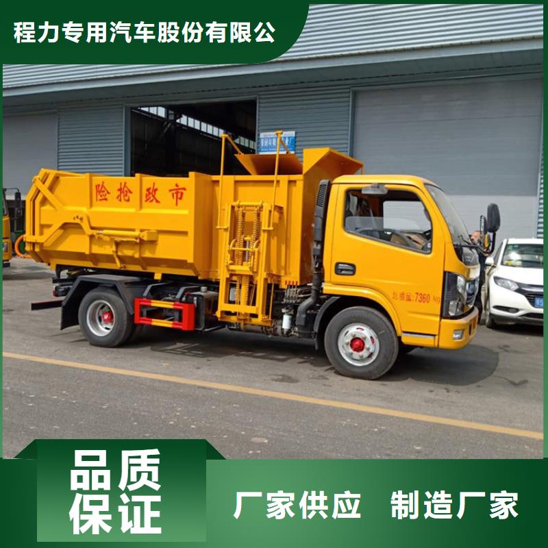 粪污垃圾车选择大厂家省事省心