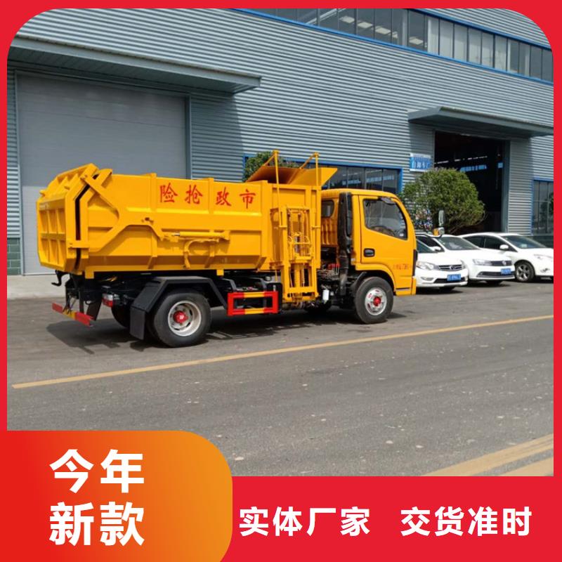 粪污垃圾车-勾臂粪污车源头厂家