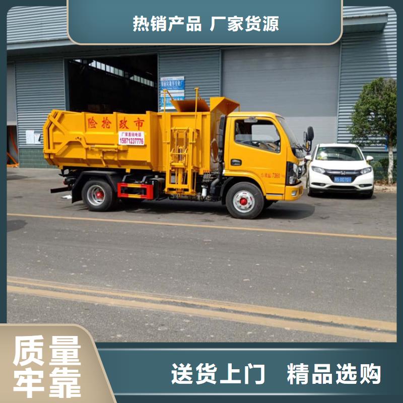 糞污垃圾車實體廠家支持定制
