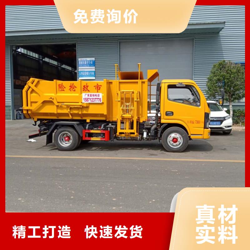 糞污垃圾車保障