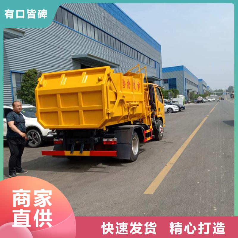 糞污垃圾車源頭廠家直銷