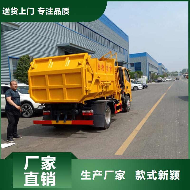 糞污垃圾車滿足客戶需求