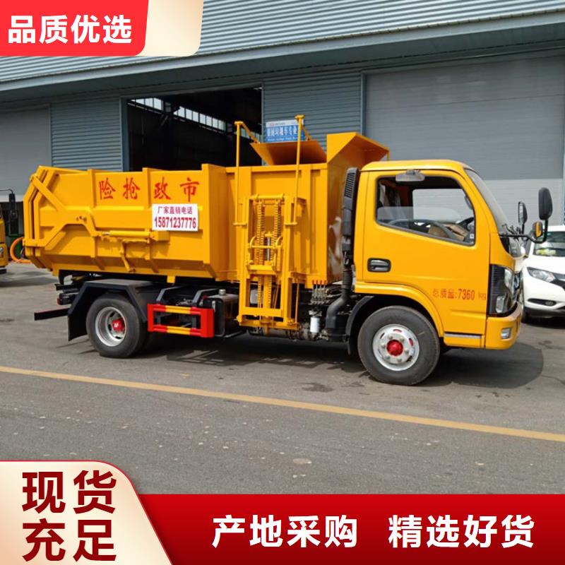 糞污垃圾車源頭廠家直銷