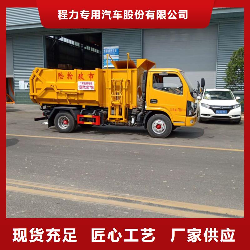 糞污垃圾車廠家型號齊全