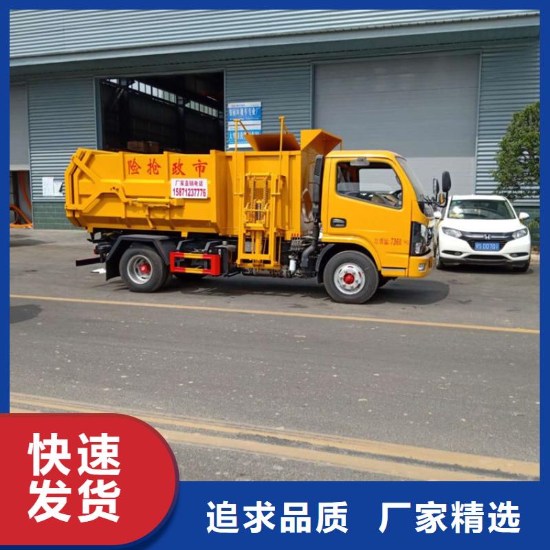 糞污垃圾車廠家品控嚴格