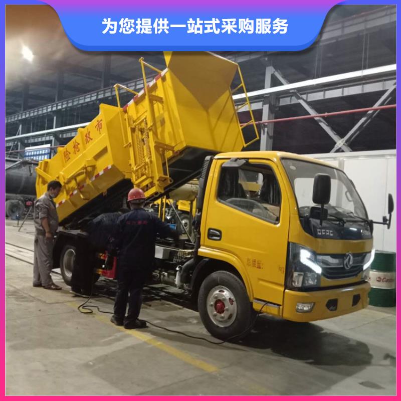 粪污垃圾车_【勾臂粪污车】分类和特点