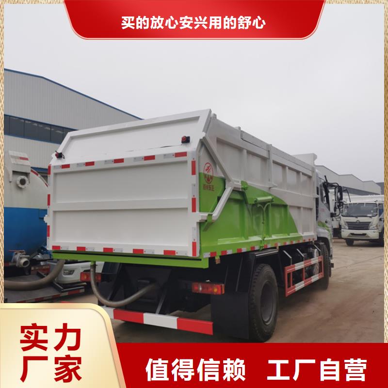 粪污垃圾车吸污车质量上乘