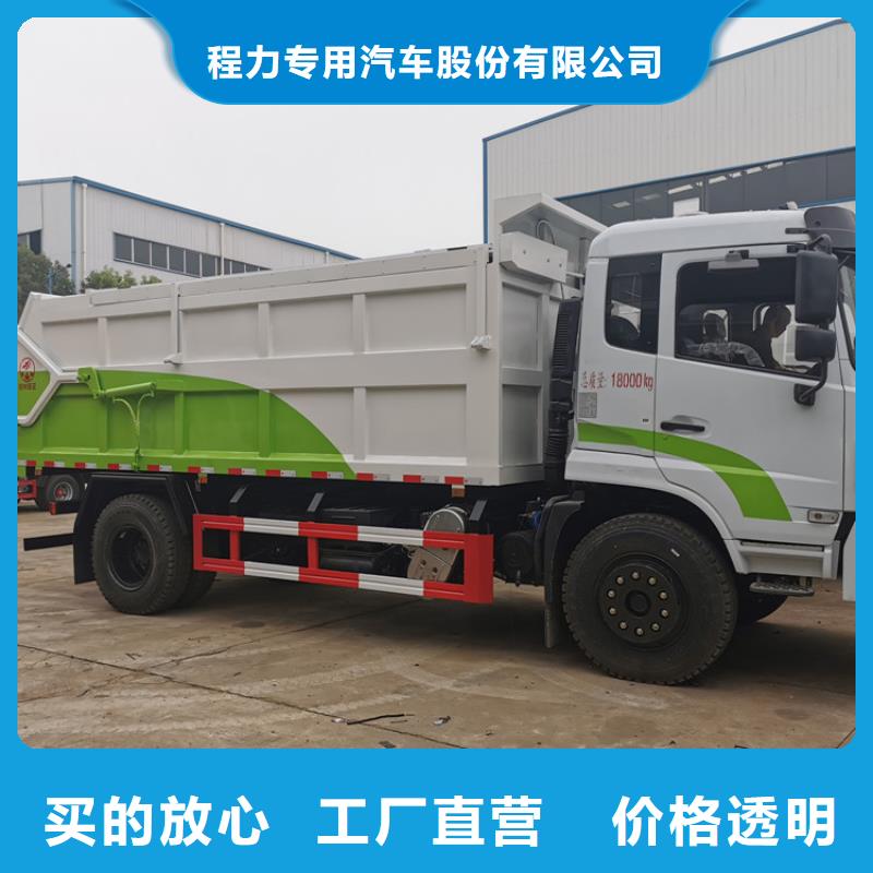 糞污垃圾車廠家品控嚴(yán)格