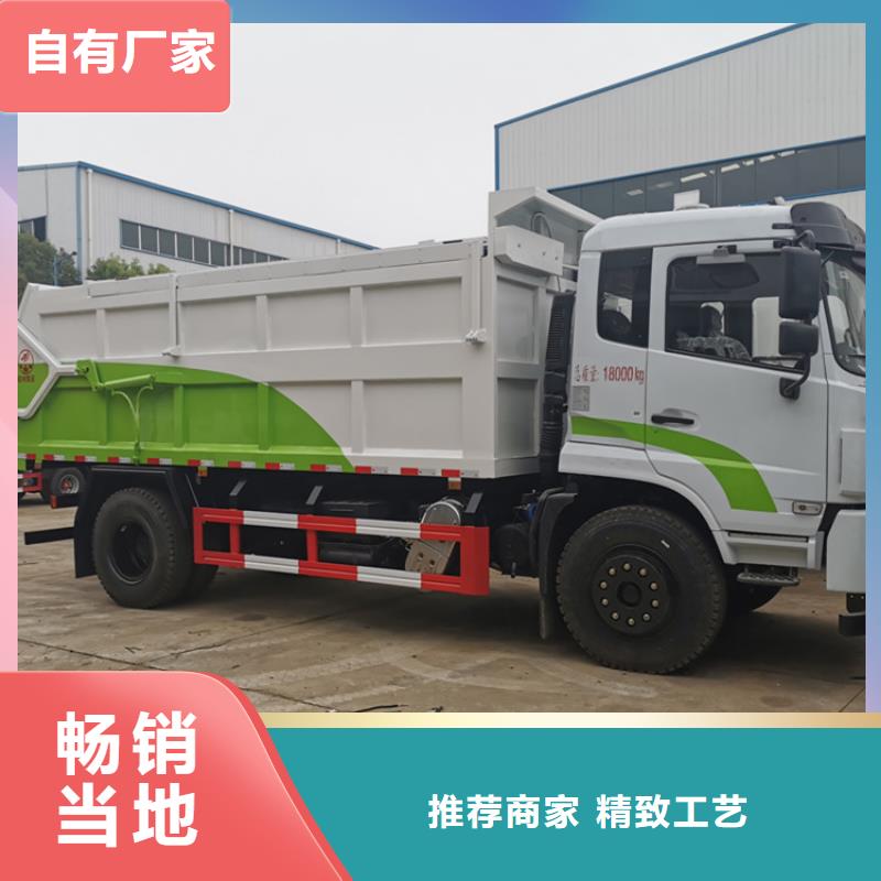 糞污垃圾車,勾臂糞污車供應商