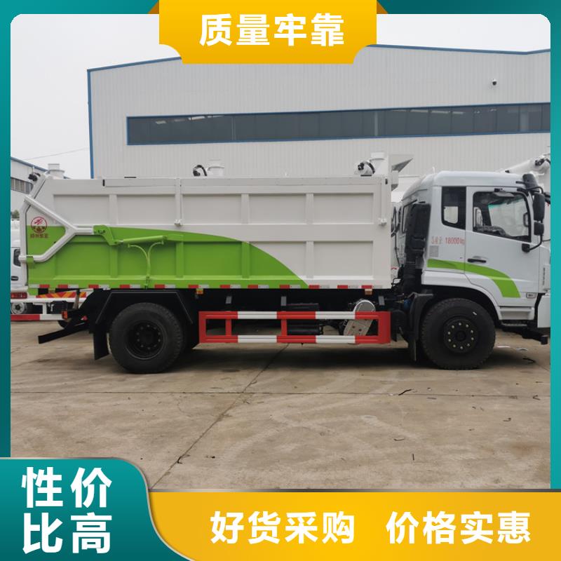 糞污垃圾車源廠供貨