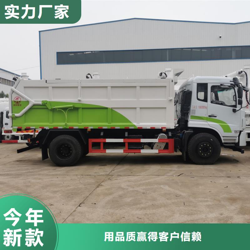 糞污垃圾車按需定做
