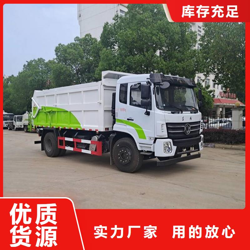 糞污垃圾車貨源直供