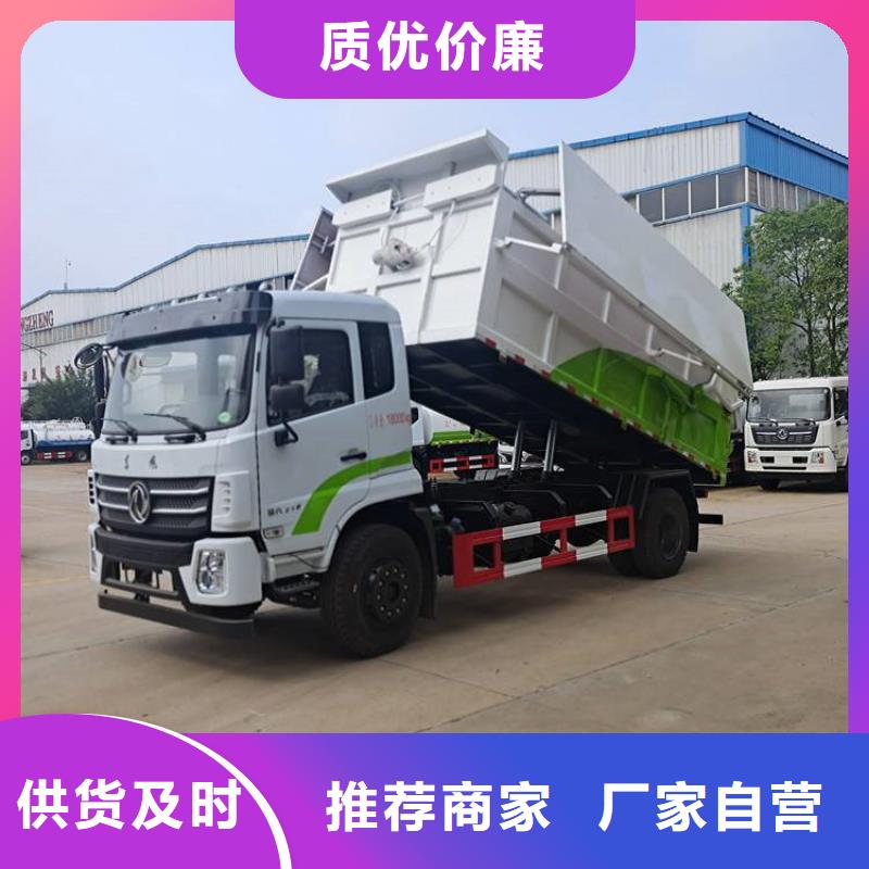 糞污垃圾車(chē)價(jià)格實(shí)惠