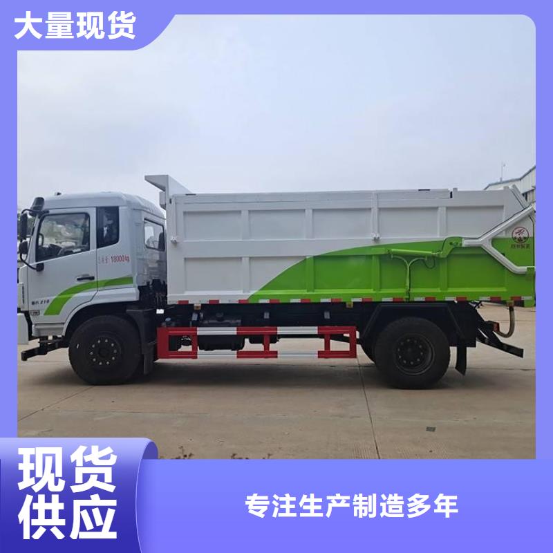糞污垃圾車根據要求定制