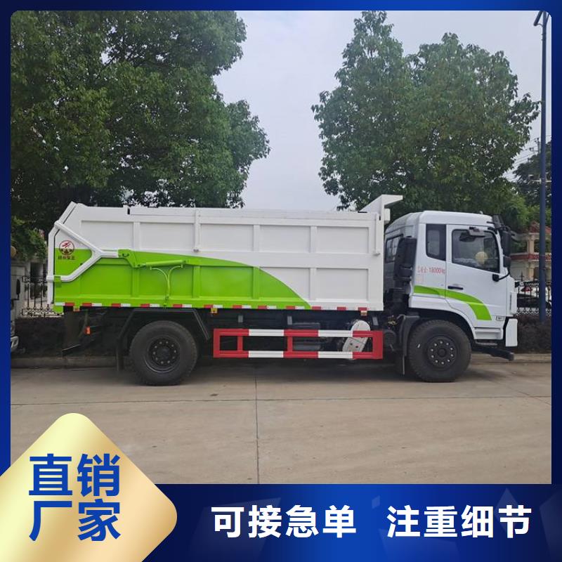 糞污垃圾車,勾臂糞污車工藝層層把關(guān)