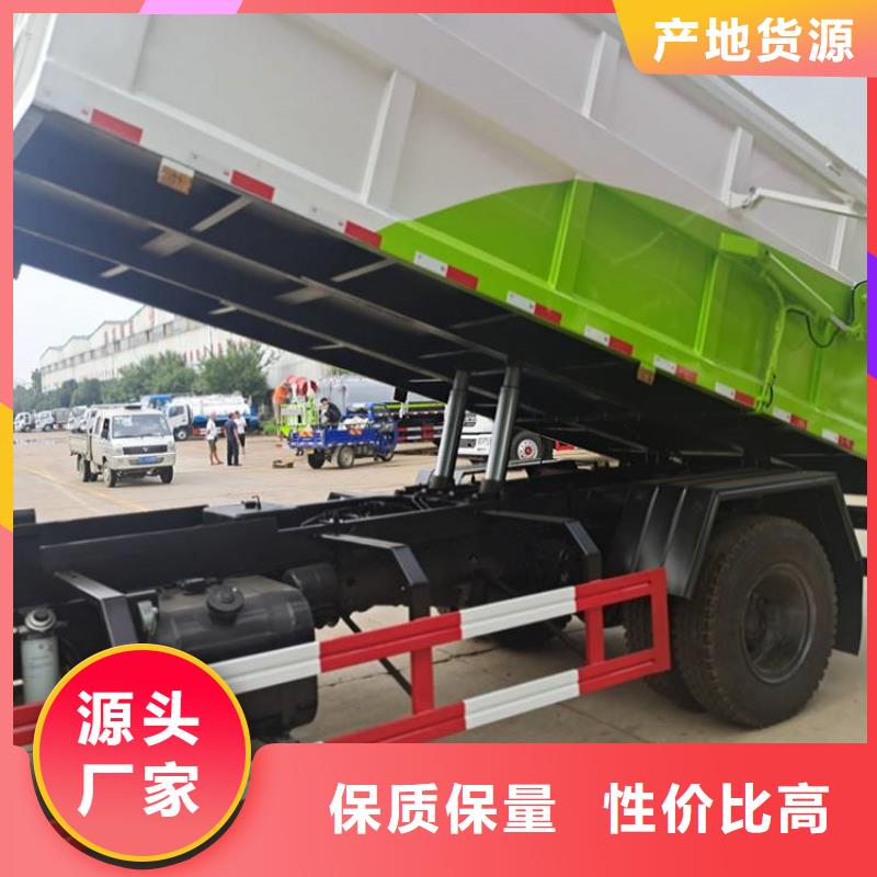 粪污垃圾车吸污车多年行业积累