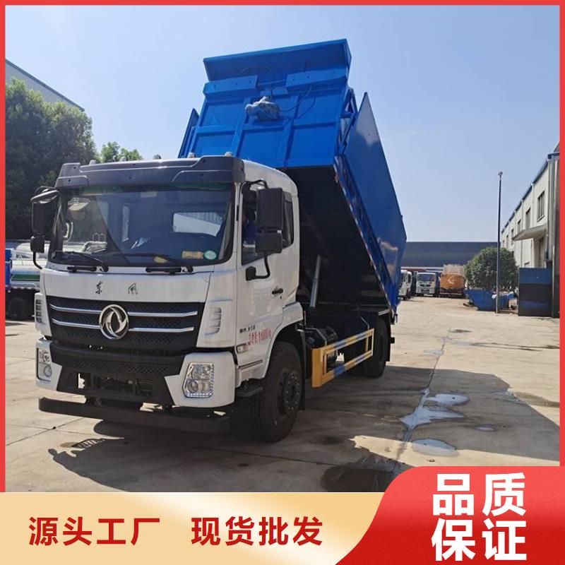 糞污垃圾車源頭廠家直銷