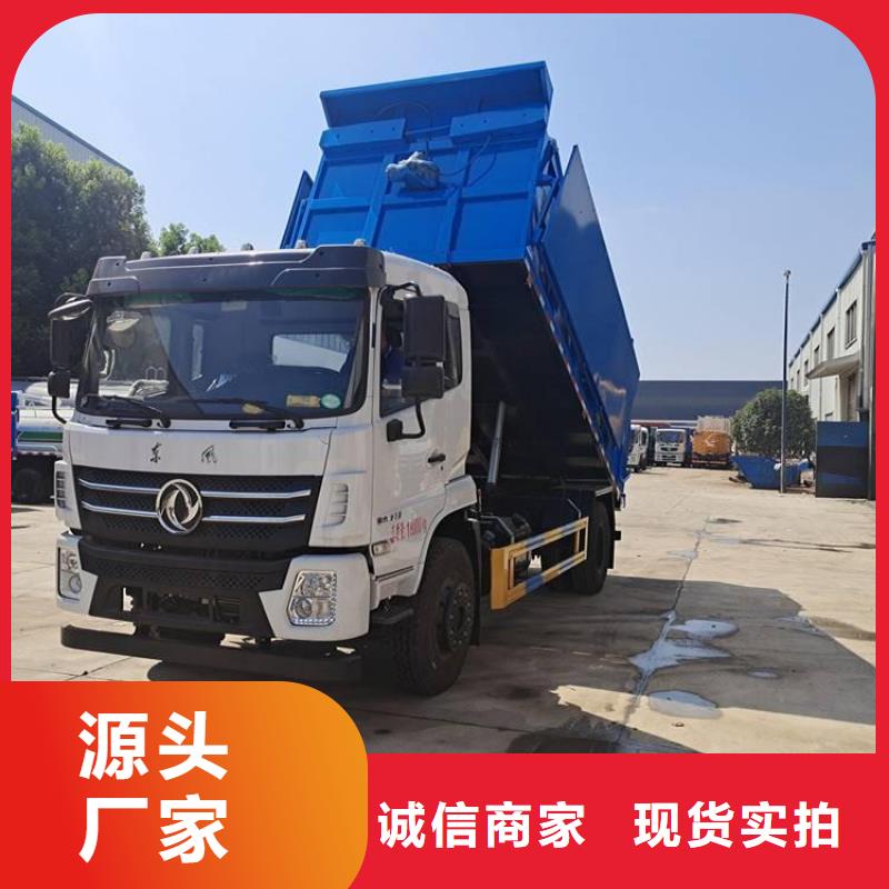 糞污垃圾車保障