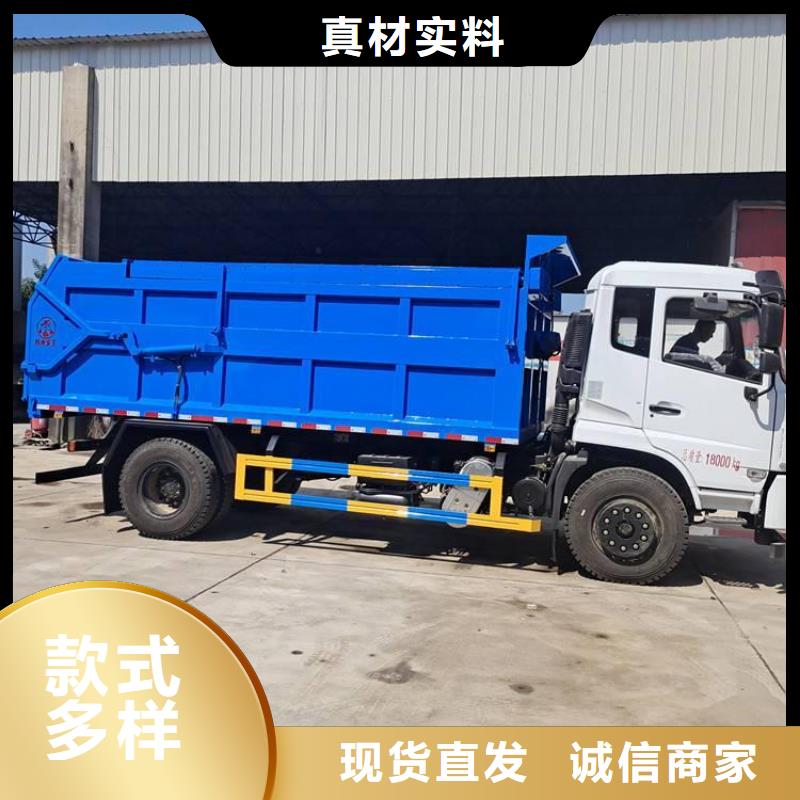糞污垃圾車根據要求定制