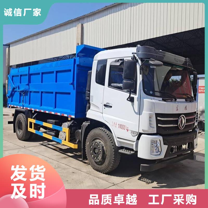 粪污垃圾车-勾臂粪污车源头厂家