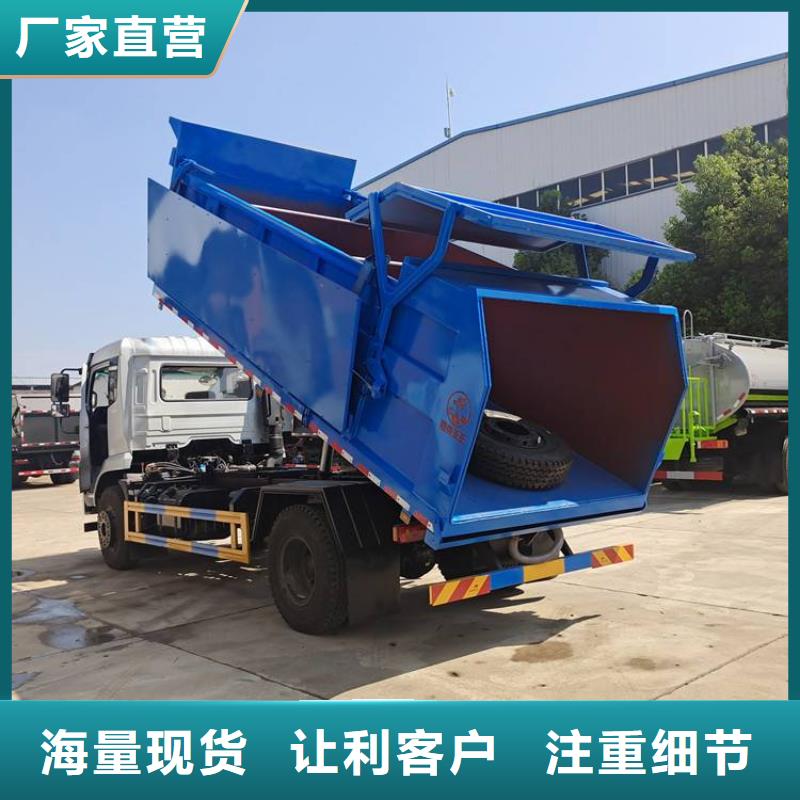粪污垃圾车勾臂粪污车免费询价