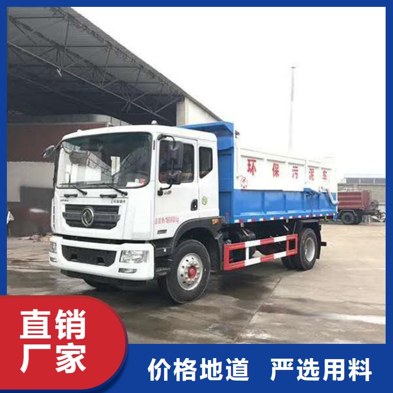 粪污垃圾车-勾臂粪污车源头厂家