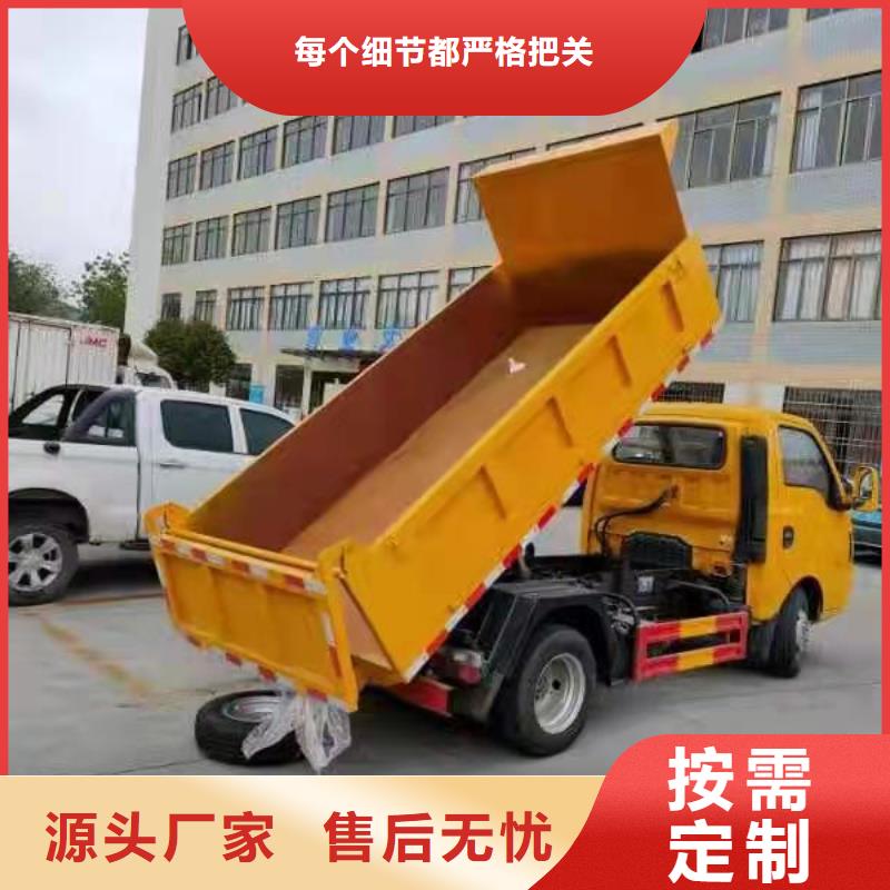 糞污垃圾車糞污車購買的是放心