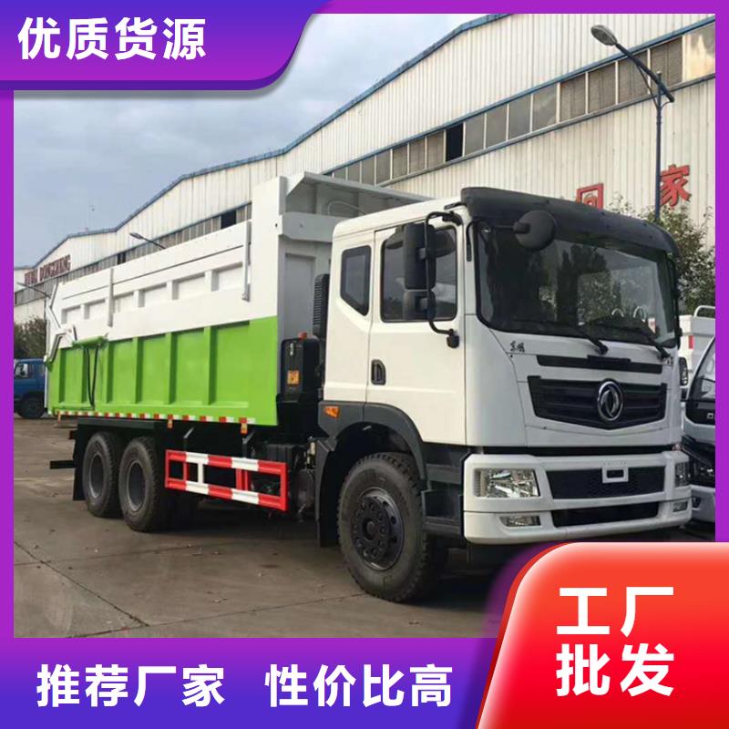 糞污垃圾車根據要求定制