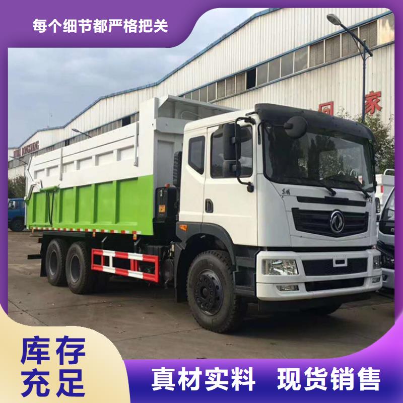 粪污垃圾车粪污车大量现货