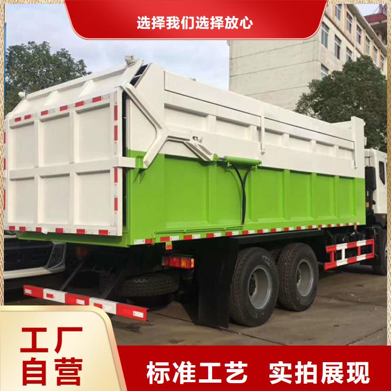 糞污垃圾車產品細節參數