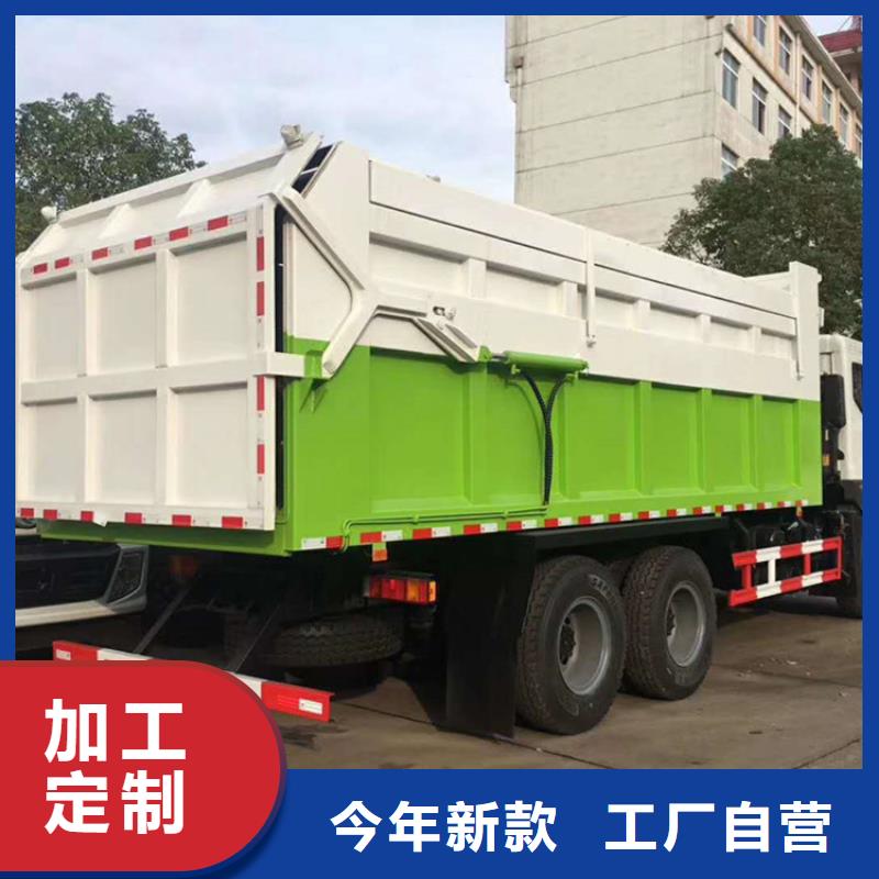 粪污垃圾车-勾臂粪污车源头厂家