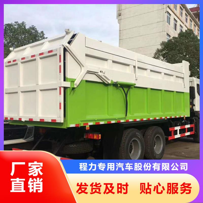 糞污垃圾車糞污車購買的是放心