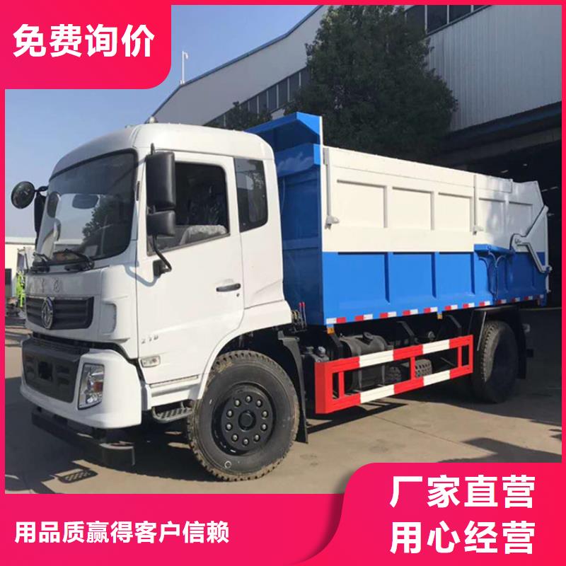 糞污垃圾車根據要求定制