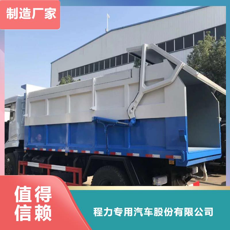 糞污垃圾車產地采購
