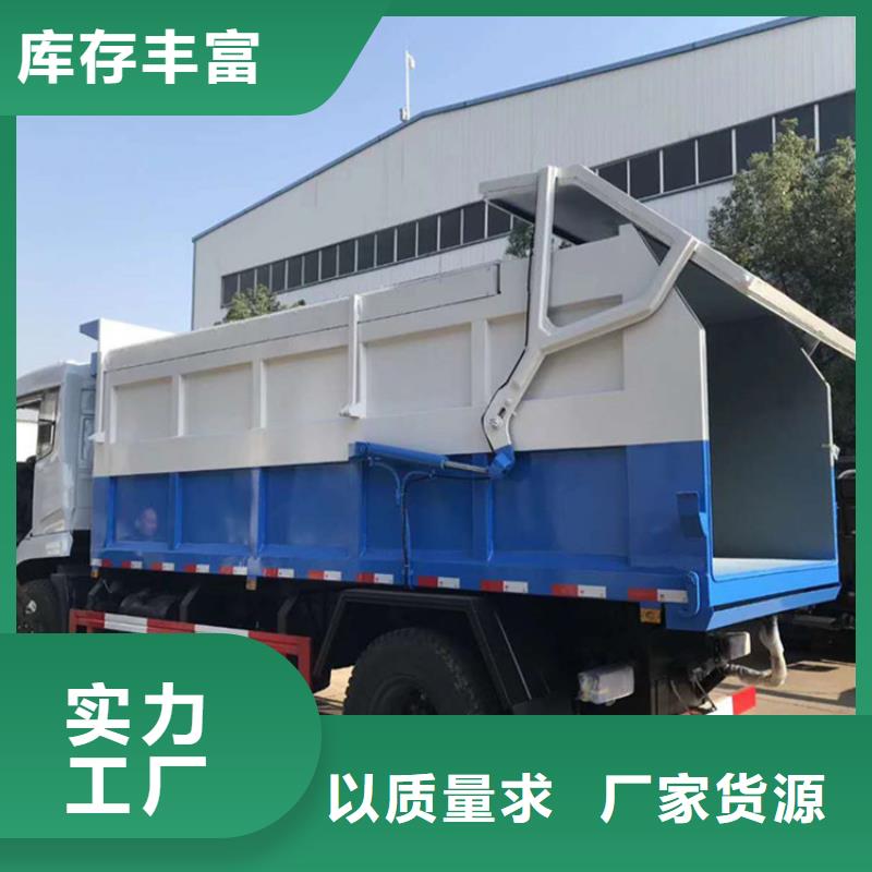 糞污垃圾車支持貨到付清