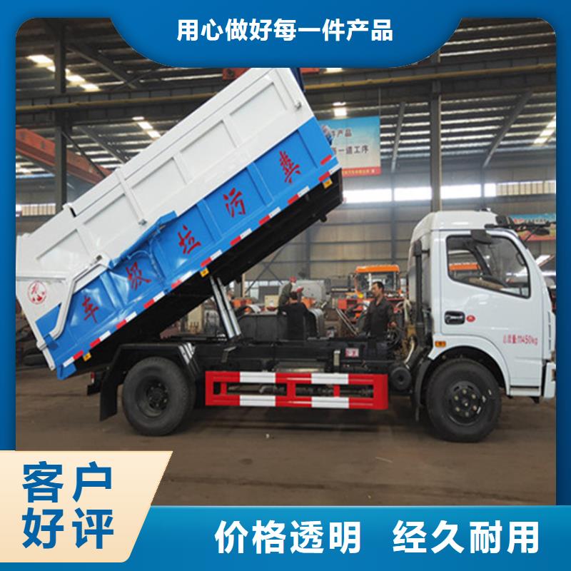 糞污垃圾車實體廠家支持定制